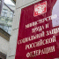 Минтруд рассказал, как оформить выплаты на детей от 8 до 16 лет - Газета Козельск