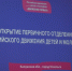 Козельское «Движение первых» – первое в области! - Газета Козельск