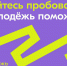 Информация о грантовых конкурсах Росмолодежи - Козельский район