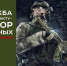 Евгений Филонов, боец СВО: «Страна в опасности, ее надо защищать» - Газета Козельск