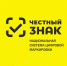Обязательная проверка маркированной продукции перед продажей. - Козельский район