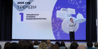 Фестиваль госпабликов провели в Калуге - Газета Козельск