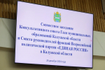 Геннадий Новосельцев: «В области завершается реализация Народной программы «Единой России»