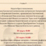 Архиереи Калужской митрополии совершат соборные богослужения в Козельской епархии - Козельская епархия
