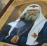 Святитель Тихон, патриарх Всероссийский и современность: уроки истории. - Козельская епархия