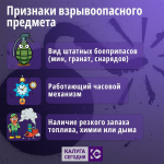 О мерах безопасности в период майских праздников