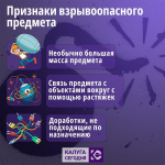 О мерах безопасности в период майских праздников