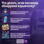 О мерах безопасности в период майских праздников