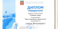 День семьи, любви и верности в городе Людиново - Козельская епархия