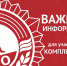 «Бонусы для всех»: какие льготы могут получить обладатели знака отличия ГТО.. - Козельский район