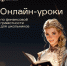 Калужское отделение Банка России информирует. - Козельский район