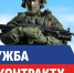 Выплата гражданам, заключившим контракт с министерством обороны, продлена до конца октября - Газета Козельск