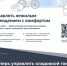 «Госуслуги Дом» - удобный способ решения вопросов ЖКХ для владельцев кладовых. - Козельский район