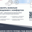 Госуслуги. Дом» - удобный способ решения вопросов ЖКХ для собственников машино-мест в многоквартирных домах. - Козельский район