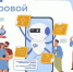 Соцфонд напоминает о возможности получить выписку о назначенных мерах социальной поддержки. - Козельский район