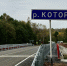 В Калужской области в 2025 году по нацпроекту «Инфраструктура для жизни» приведены в нормативное состояние пять мостов - Газета Козельск