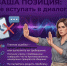Мошенники знают, что вы сейчас расслаблены… Внимание! - Газета Козельск