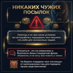 Праздники — не время терять бдительность. Особенно сейчас.