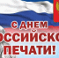 Уважаемые руководители и сотрудники средств массовой информации! - Газета Козельск