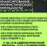 В каких форматах может проявляться поддержка террористических организаций - Газета Козельск
