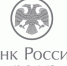 Калужское отделение Банка России приглашает калужан стать участниками проекта «Онлайн-занятия по финансовой грамотности для старшего поколения». - Козельский район