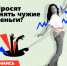 Постер банка России с рекомендацией не поддаваться на уговоры мошенников. - Козельский район