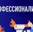 Более половины молодых людей в возрасте от 18 до 24 лет знают о программе «Профессионалитет» - Газета Козельск