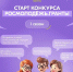 Молодые авторы социальных проектов получат грантовую поддержку на реализацию инициатив - Газета Козельск