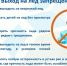 Не рискуйте жизнью: выход на лёд запрещён! - Газета Козельск