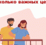 Родители склонились над спящим ребенком. - Козельский район