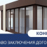 ИЗВЕЩЕНИЕ О ПРОВЕДЕНИИ ОТКРЫТОГО КОНКУРСА. - Козельский район