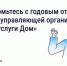 Баннер с названием новостной темы. - Козельский район